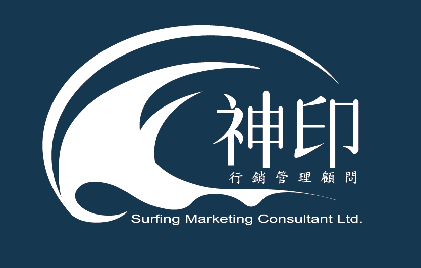 神印行銷管理顧問